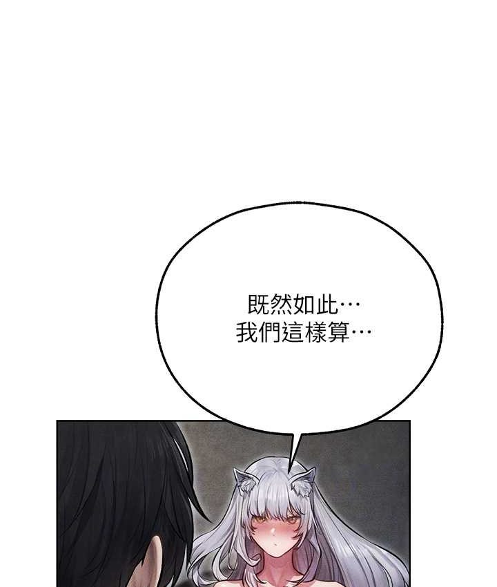 [韩国漫画] 人妻猎人 剧情,熟女人妻#[160P]-32