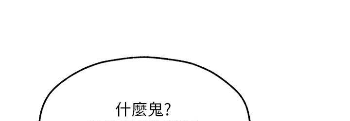 [韩国漫画] 人妻猎人 剧情,熟女人妻#[160P]-36