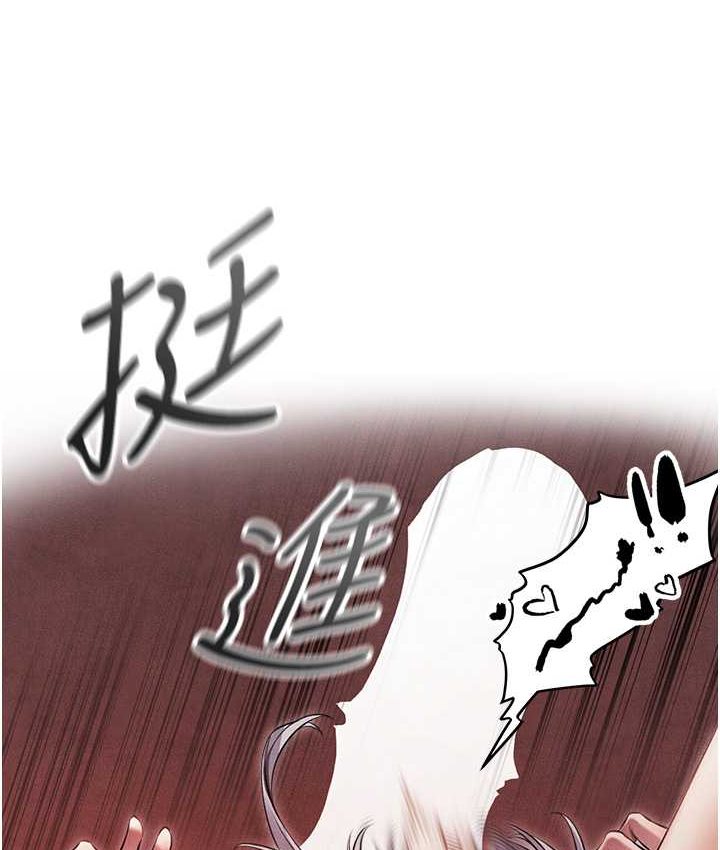 [韩国漫画] 人妻猎人 剧情,熟女人妻#[160P]-39