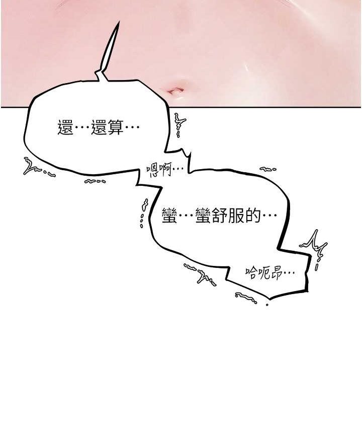 [韩国漫画] 人妻猎人 剧情,熟女人妻#[160P]-4