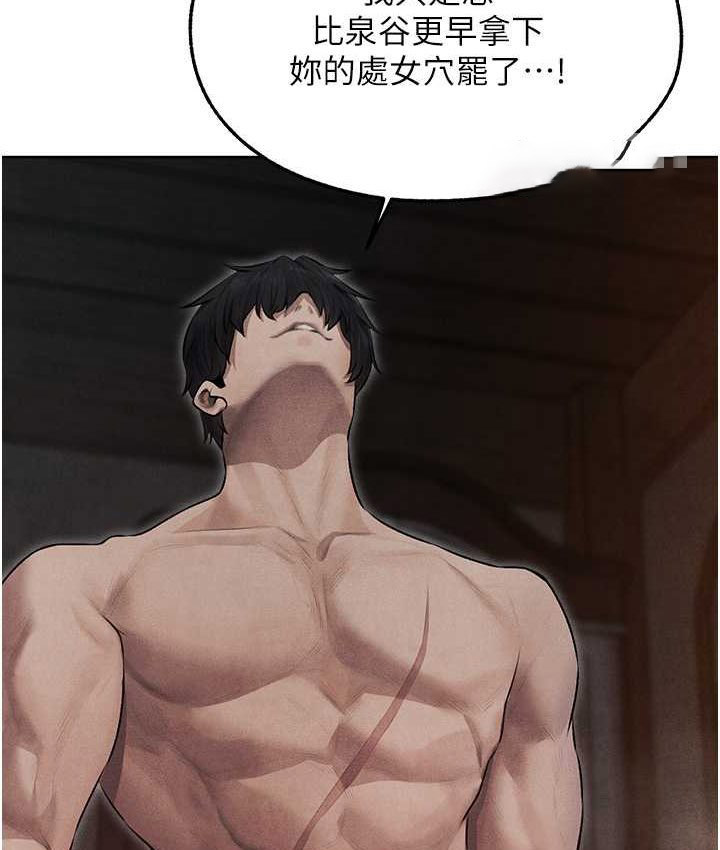 [韩国漫画] 人妻猎人 剧情,熟女人妻#[160P]-42