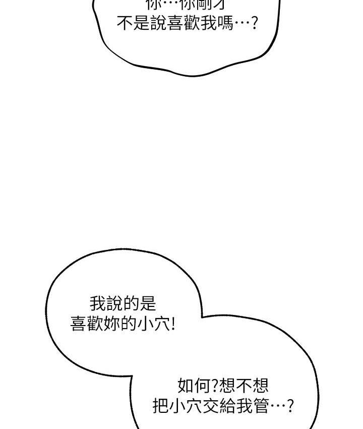 [韩国漫画] 人妻猎人 剧情,熟女人妻#[160P]-46