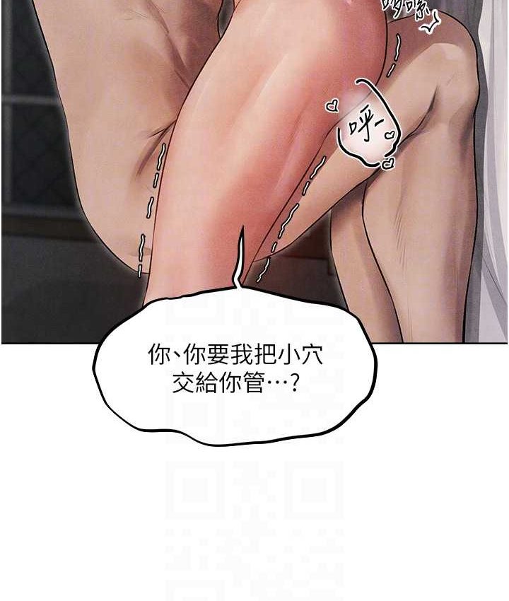 [韩国漫画] 人妻猎人 剧情,熟女人妻#[160P]-48