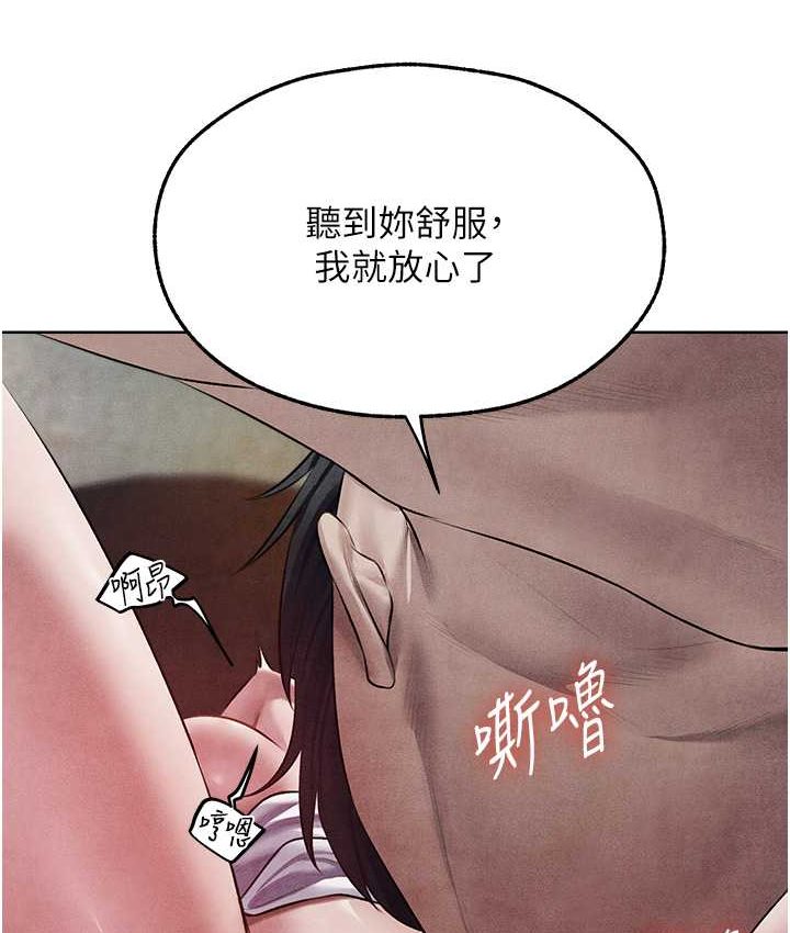 [韩国漫画] 人妻猎人 剧情,熟女人妻#[160P]-5