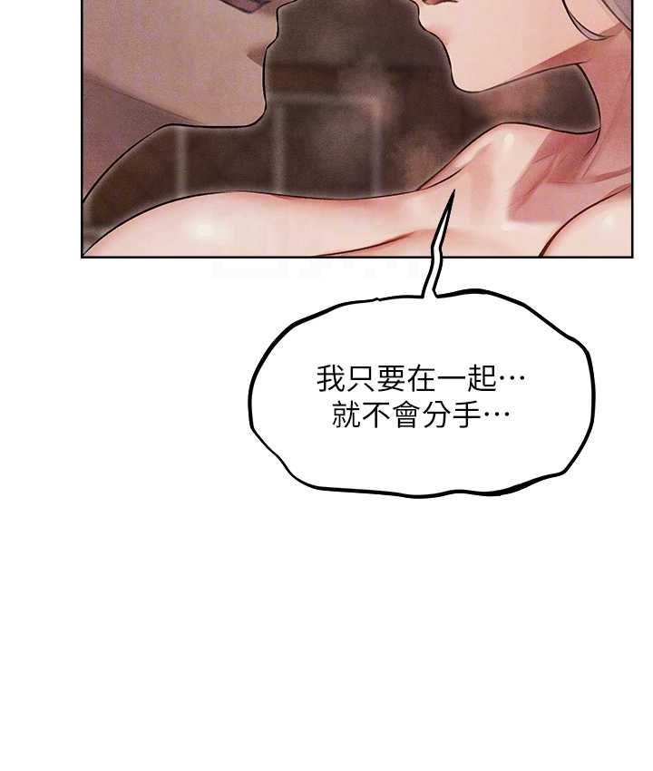 [韩国漫画] 人妻猎人 剧情,熟女人妻#[160P]-50