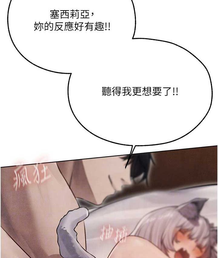 [韩国漫画] 人妻猎人 剧情,熟女人妻#[160P]-60