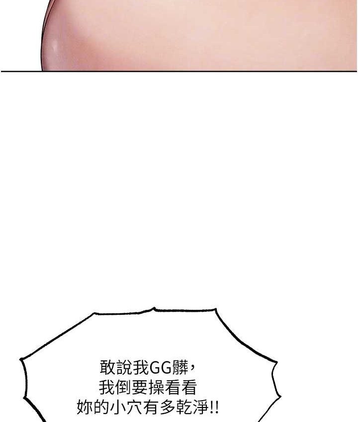 [韩国漫画] 人妻猎人 剧情,熟女人妻#[160P]-64