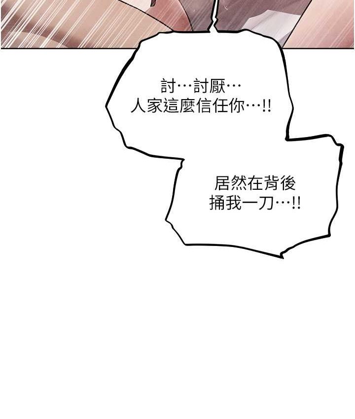 [韩国漫画] 人妻猎人 剧情,熟女人妻#[160P]-66