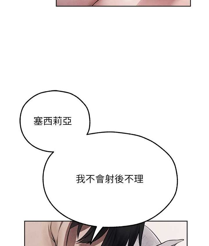 [韩国漫画] 人妻猎人 剧情,熟女人妻#[160P]-68