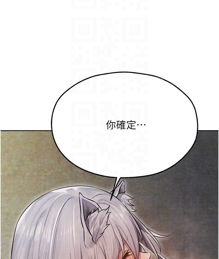 [韩国漫画] 人妻猎人 剧情,熟女人妻#[160P]-76