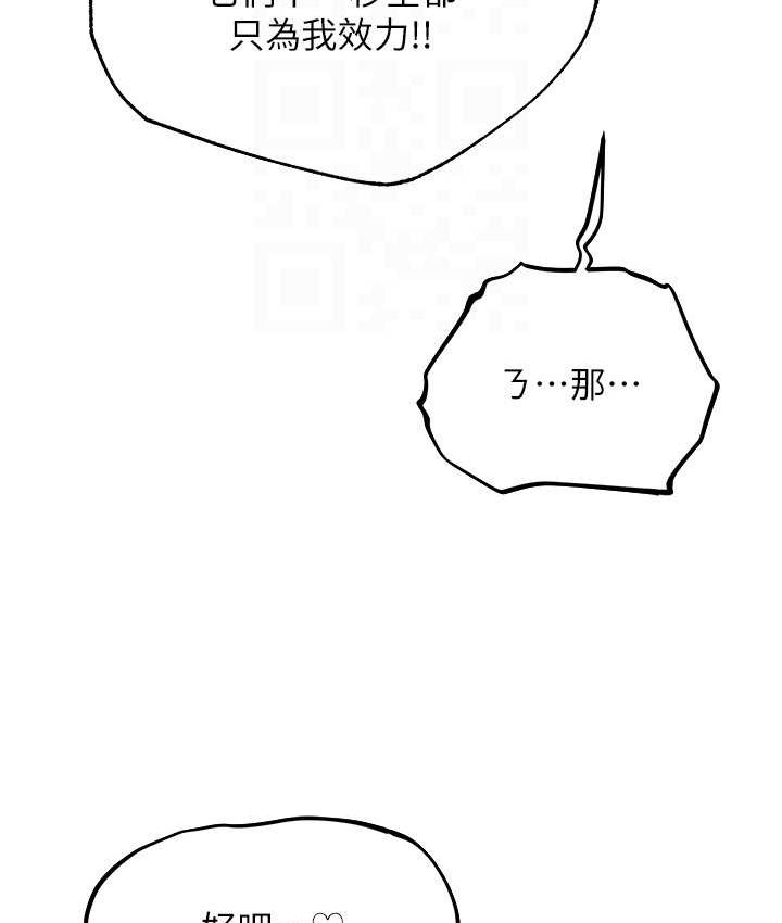 [韩国漫画] 人妻猎人 剧情,熟女人妻#[160P]-83