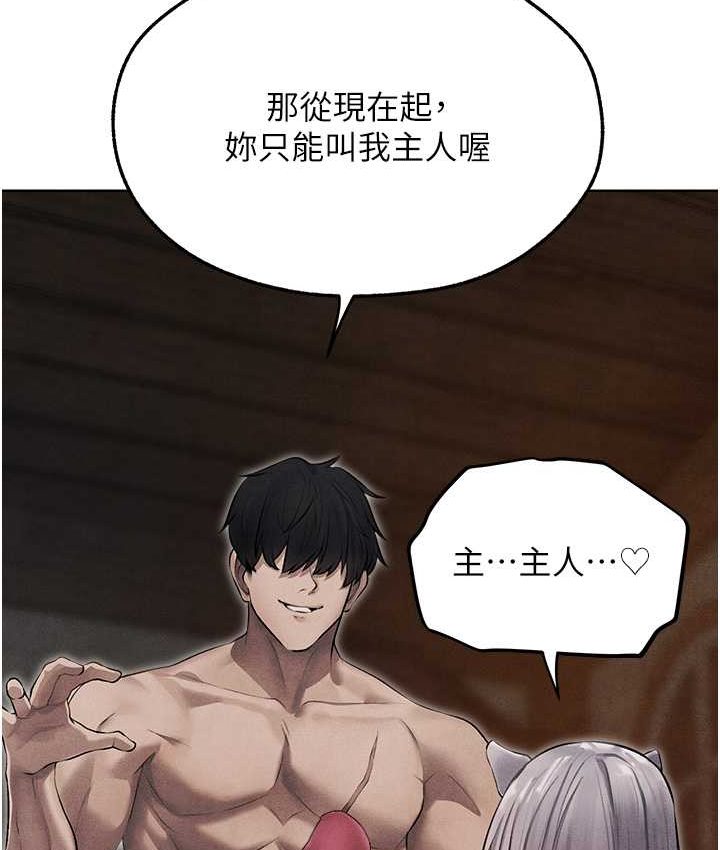 [韩国漫画] 人妻猎人 剧情,熟女人妻#[160P]-86