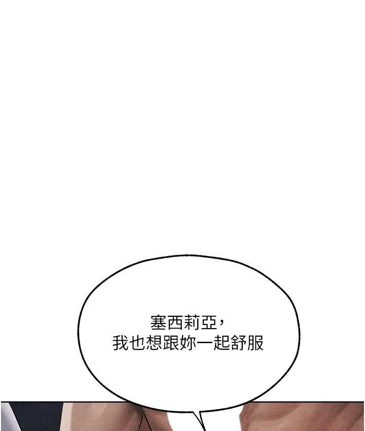 [韩国漫画] 人妻猎人 剧情,熟女人妻#[160P]-9