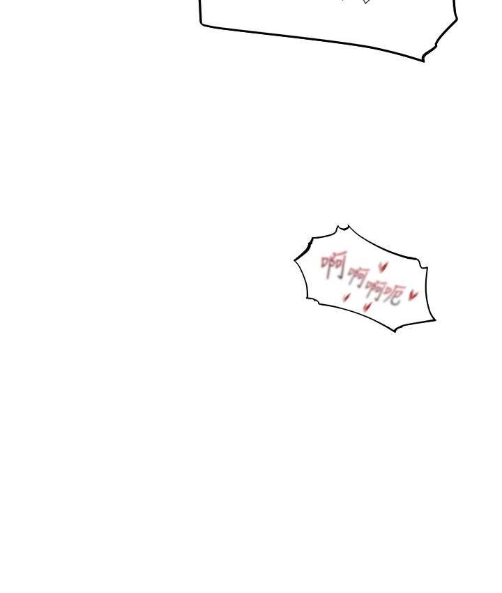 [韩国漫画] 人妻猎人 剧情,熟女人妻#[160P]-91