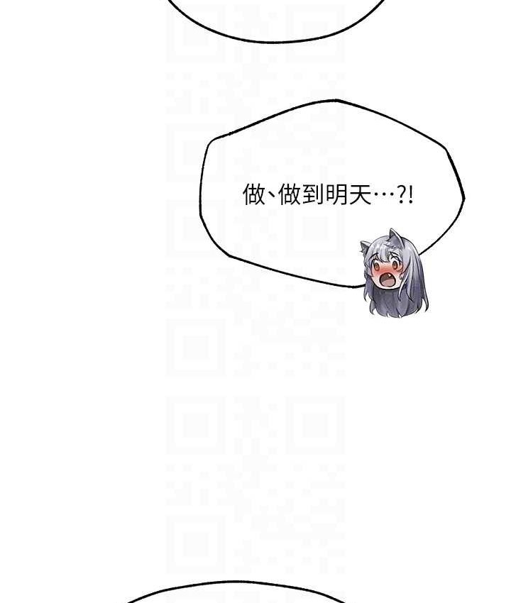 [韩国漫画] 人妻猎人 剧情,熟女人妻#[160P]-95