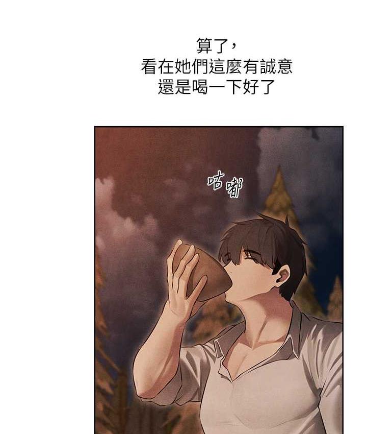 [韩国漫画] 人妻猎人 剧情,熟女人妻#[135P]-10