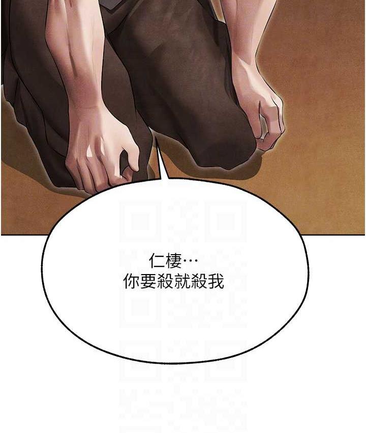 [韩国漫画] 人妻猎人 剧情,熟女人妻#[135P]-100