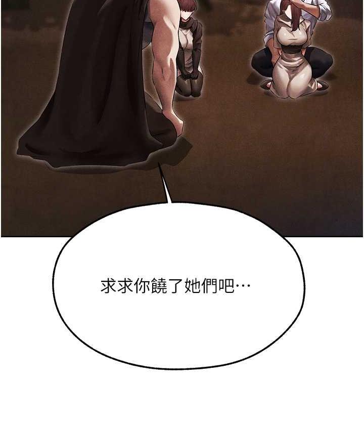 [韩国漫画] 人妻猎人 剧情,熟女人妻#[135P]-102