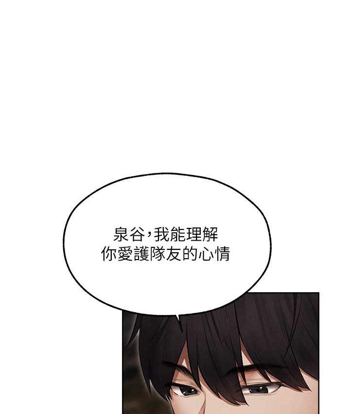 [韩国漫画] 人妻猎人 剧情,熟女人妻#[135P]-103