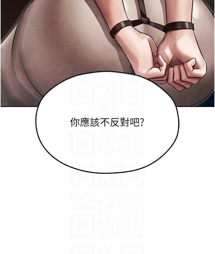 [韩国漫画] 人妻猎人 剧情,熟女人妻#[135P]-106