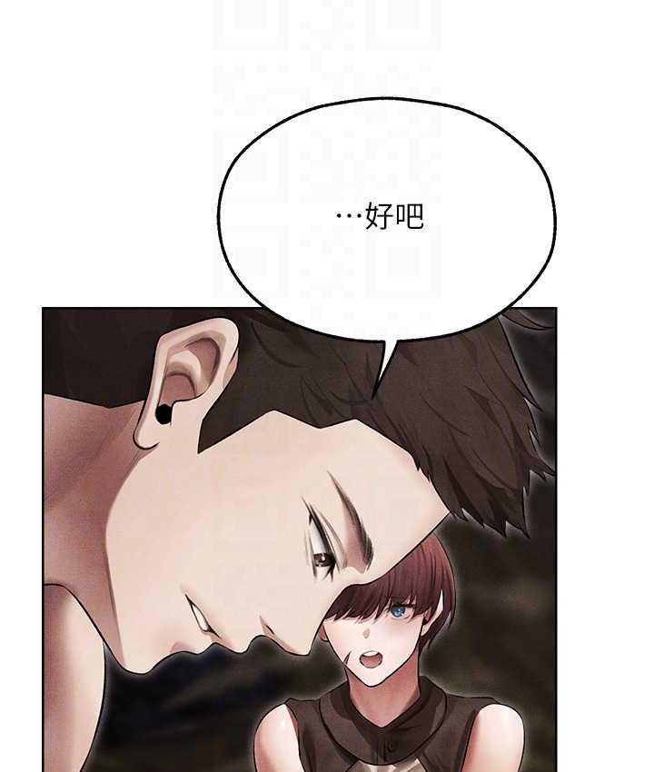 [韩国漫画] 人妻猎人 剧情,熟女人妻#[135P]-107