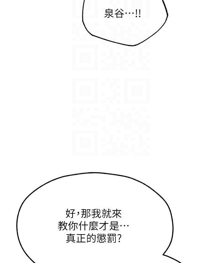 [韩国漫画] 人妻猎人 剧情,熟女人妻#[135P]-109