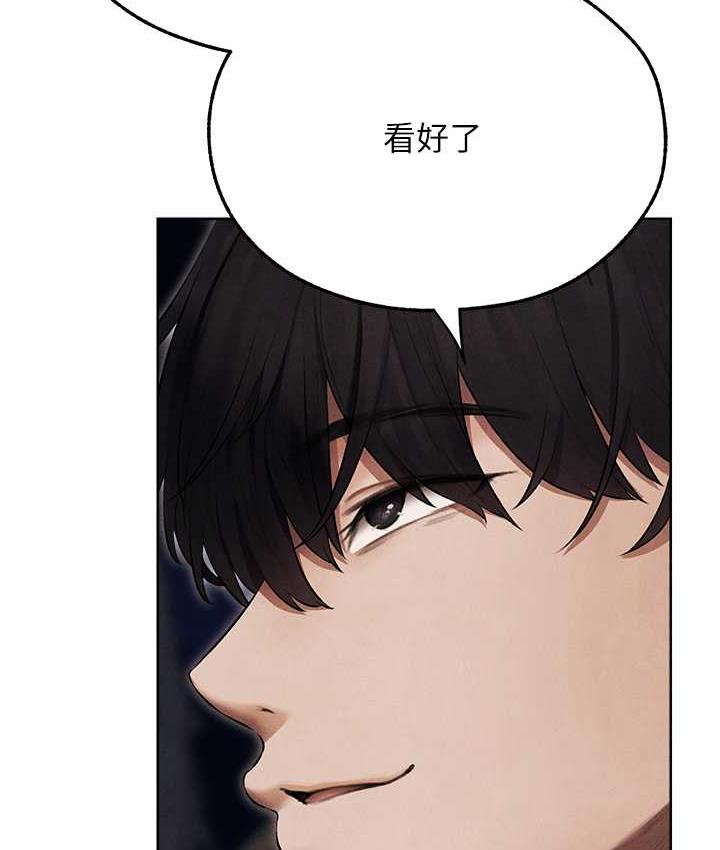 [韩国漫画] 人妻猎人 剧情,熟女人妻#[135P]-110