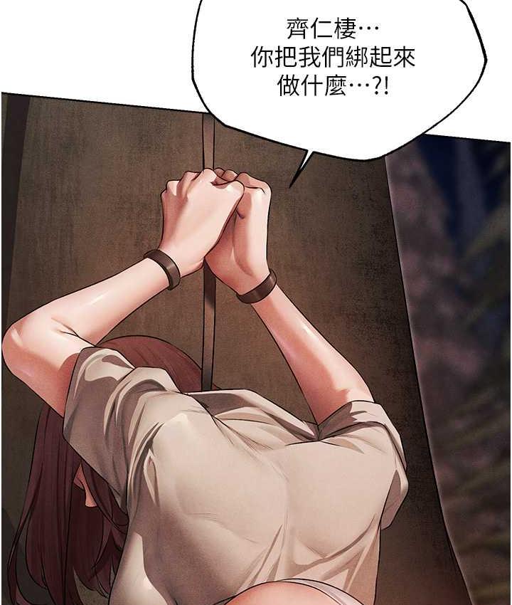 [韩国漫画] 人妻猎人 剧情,熟女人妻#[135P]-115