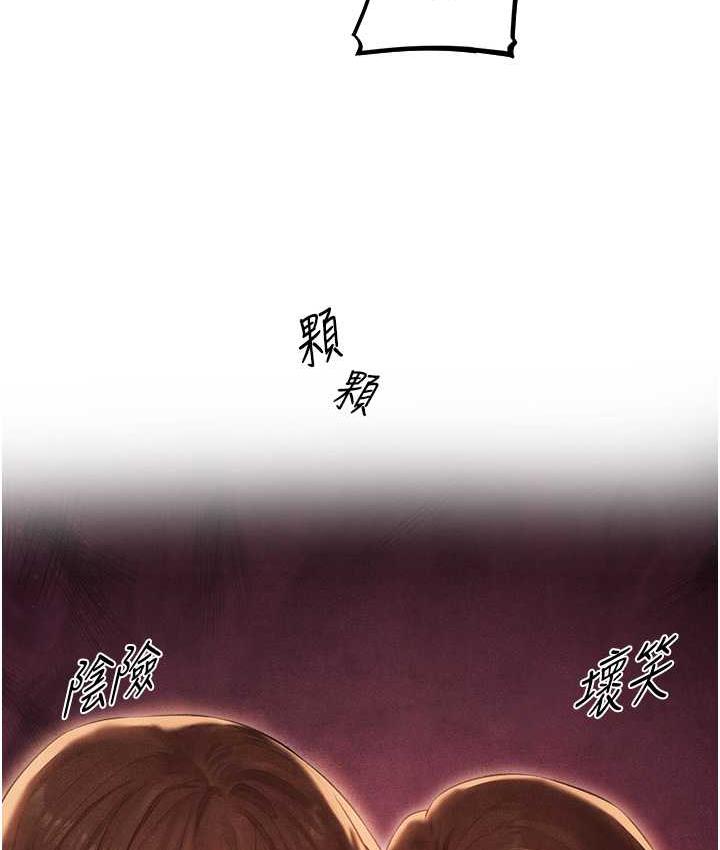 [韩国漫画] 人妻猎人 剧情,熟女人妻#[135P]-12