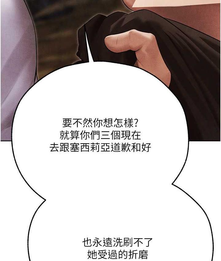 [韩国漫画] 人妻猎人 剧情,熟女人妻#[135P]-121