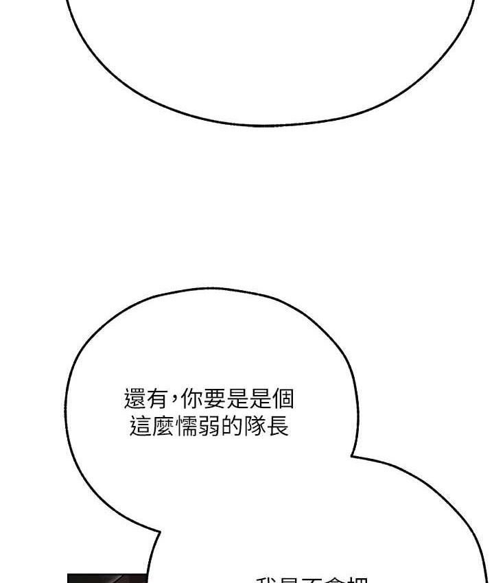 [韩国漫画] 人妻猎人 剧情,熟女人妻#[135P]-122