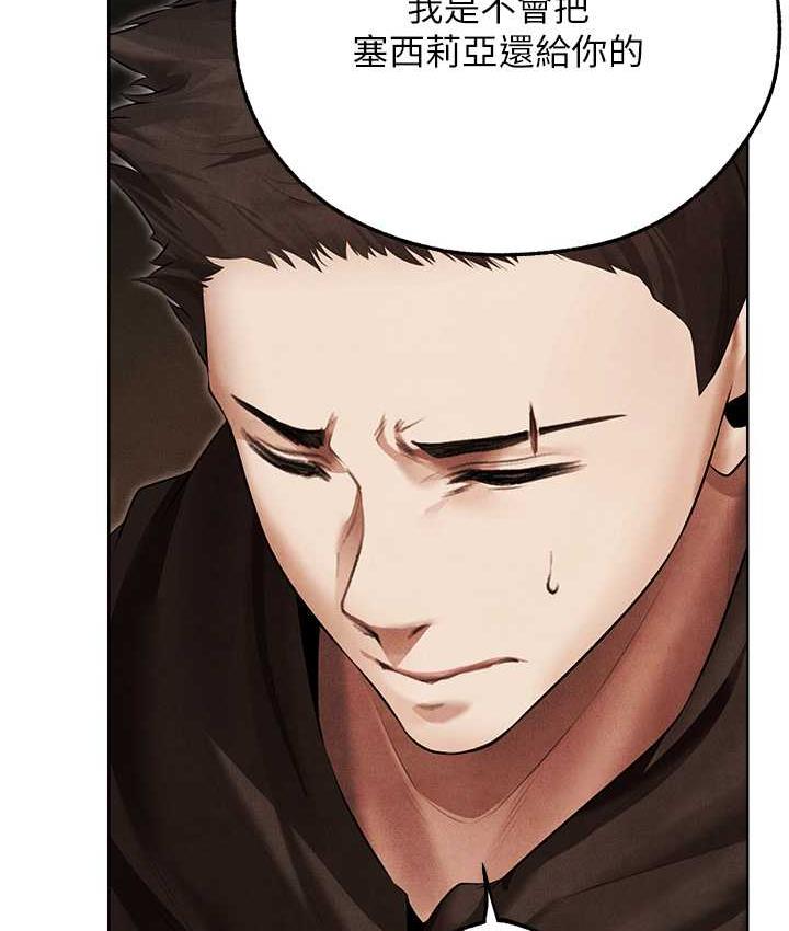 [韩国漫画] 人妻猎人 剧情,熟女人妻#[135P]-123