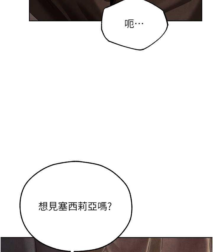 [韩国漫画] 人妻猎人 剧情,熟女人妻#[135P]-124