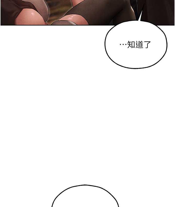 [韩国漫画] 人妻猎人 剧情,熟女人妻#[135P]-128