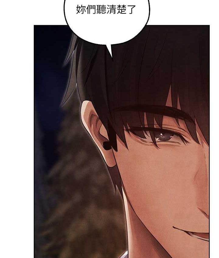 [韩国漫画] 人妻猎人 剧情,熟女人妻#[135P]-129