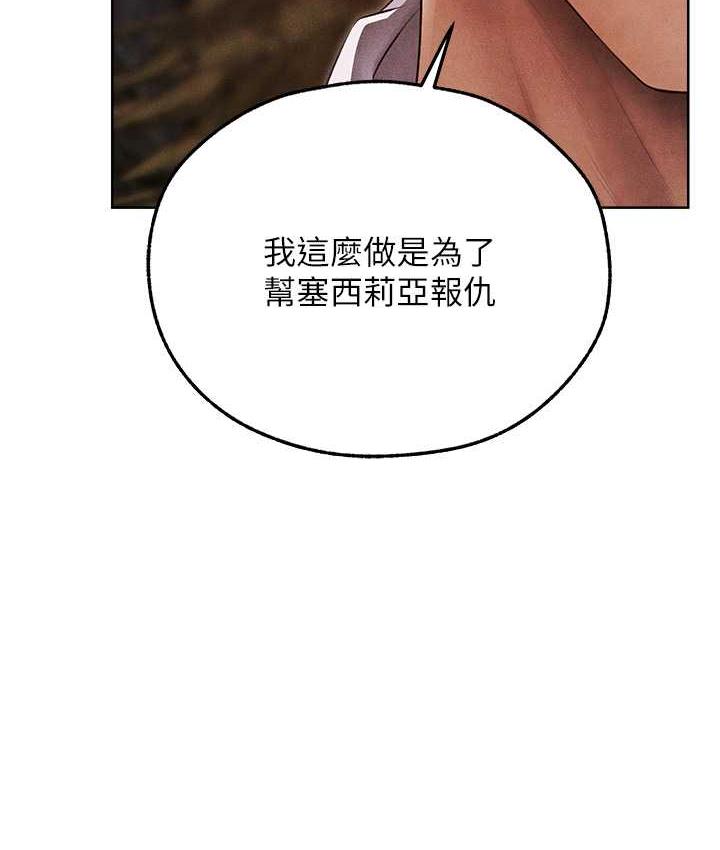 [韩国漫画] 人妻猎人 剧情,熟女人妻#[135P]-130