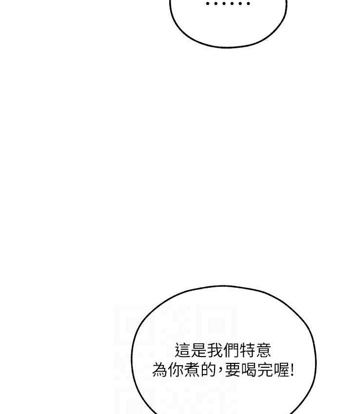 [韩国漫画] 人妻猎人 剧情,熟女人妻#[135P]-17