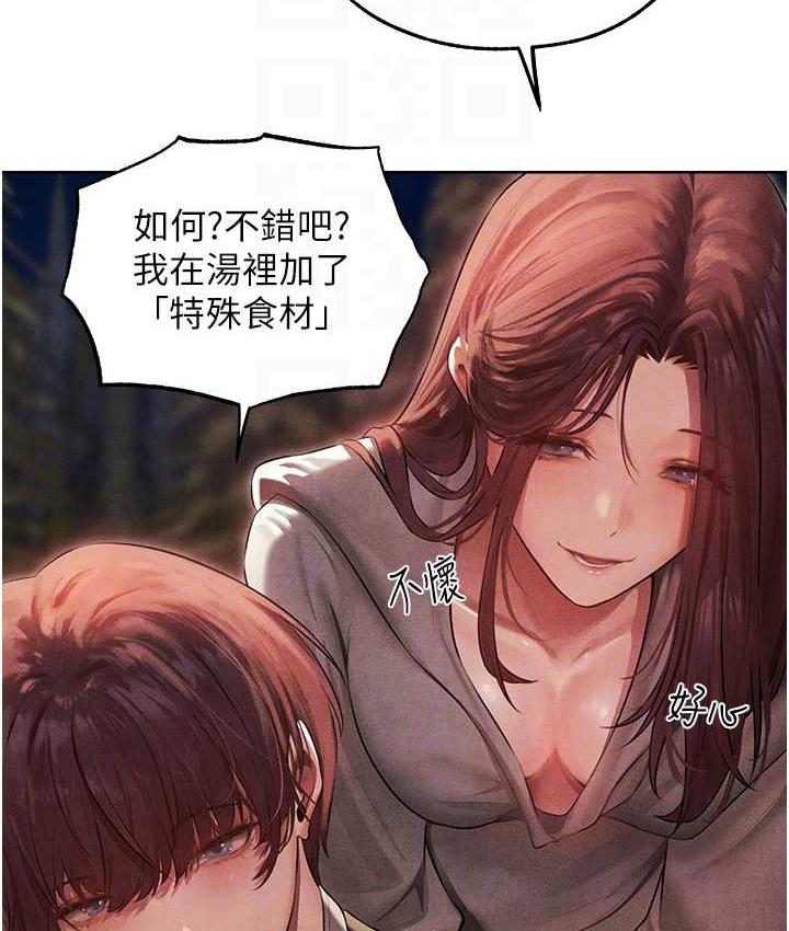 [韩国漫画] 人妻猎人 剧情,熟女人妻#[135P]-18