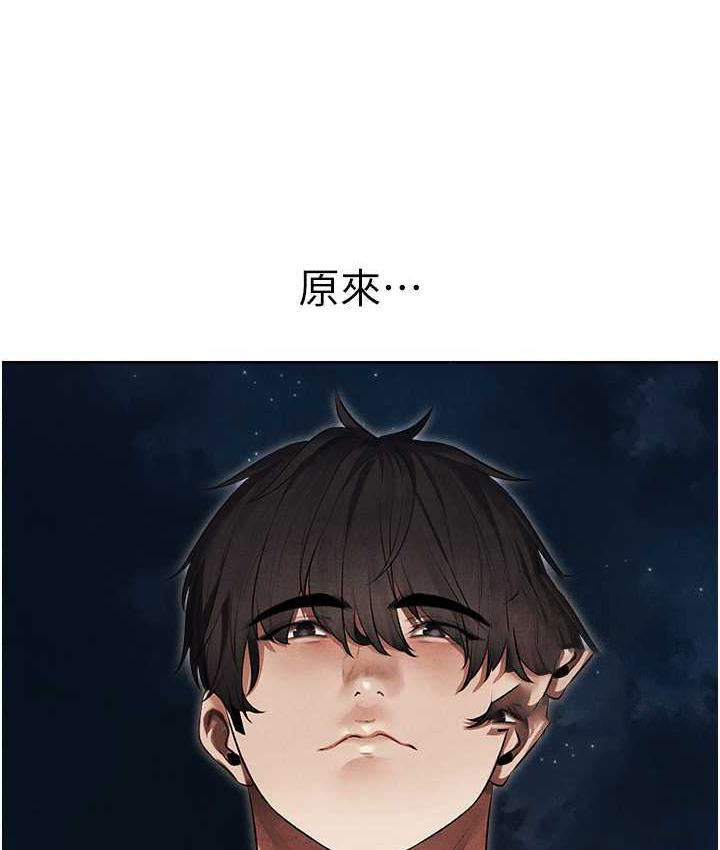 [韩国漫画] 人妻猎人 剧情,熟女人妻#[135P]-21