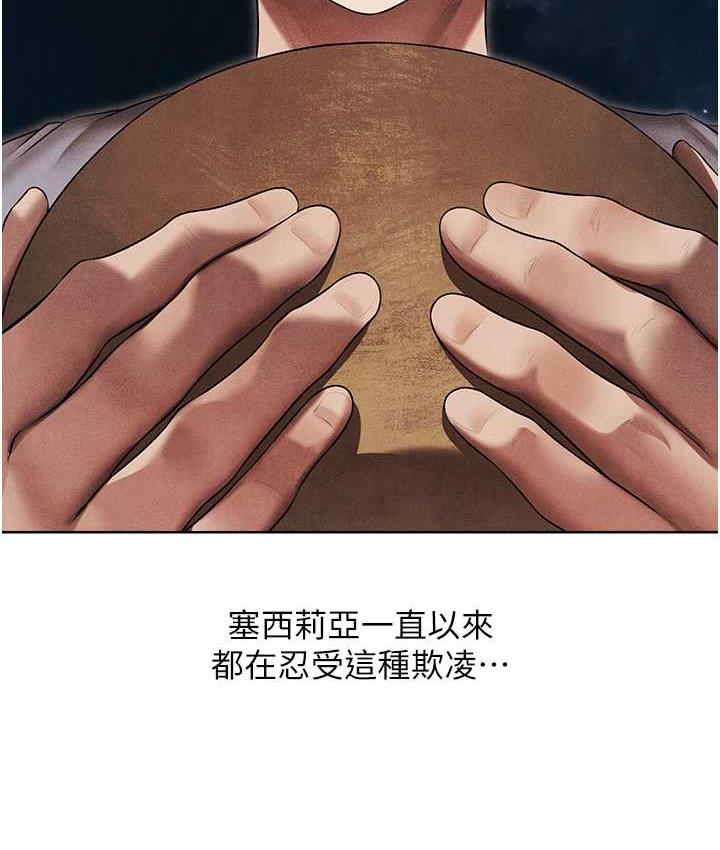 [韩国漫画] 人妻猎人 剧情,熟女人妻#[135P]-22