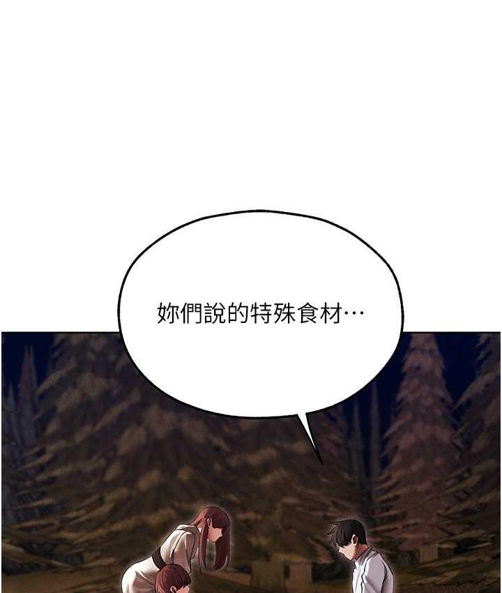 [韩国漫画] 人妻猎人 剧情,熟女人妻#[135P]-23