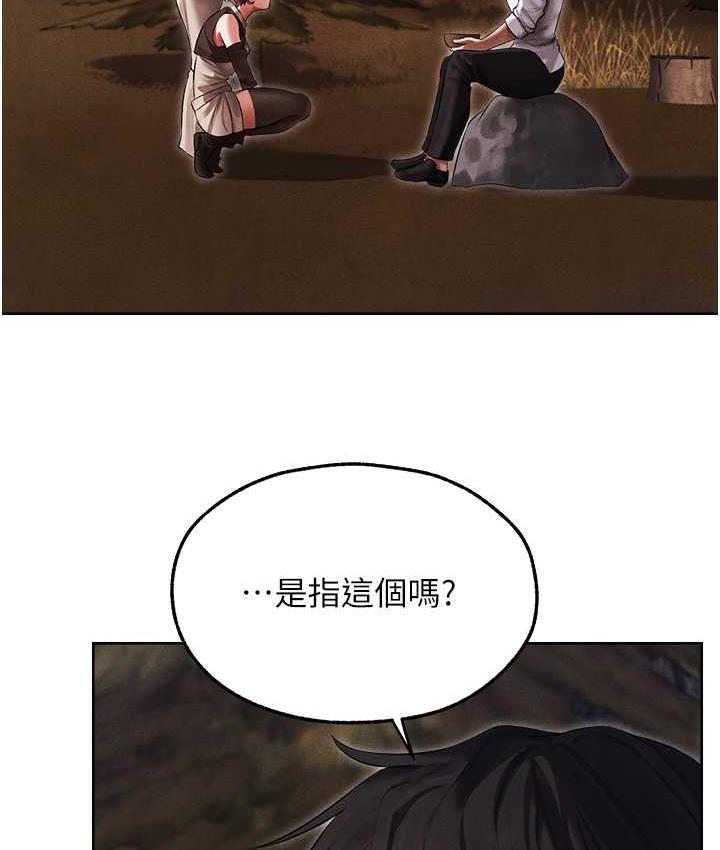 [韩国漫画] 人妻猎人 剧情,熟女人妻#[135P]-24