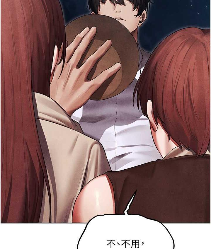 [韩国漫画] 人妻猎人 剧情,熟女人妻#[135P]-29