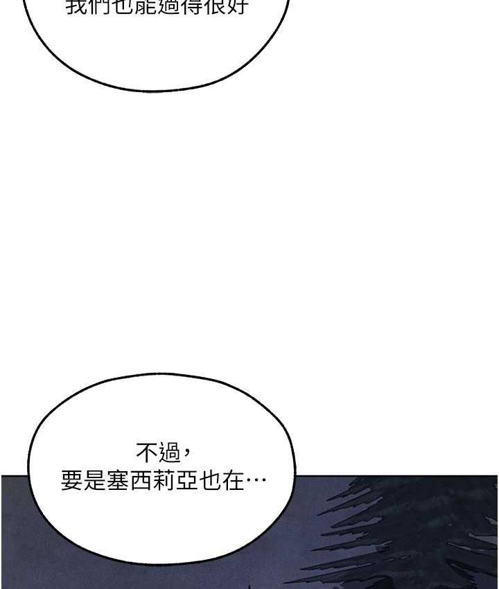 [韩国漫画] 人妻猎人 剧情,熟女人妻#[135P]-3