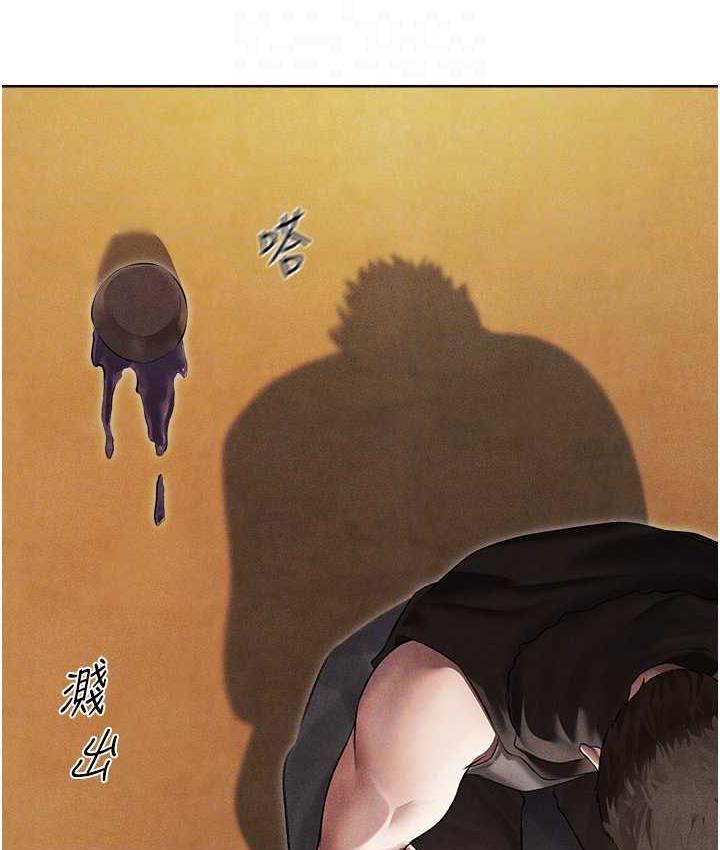 [韩国漫画] 人妻猎人 剧情,熟女人妻#[135P]-34