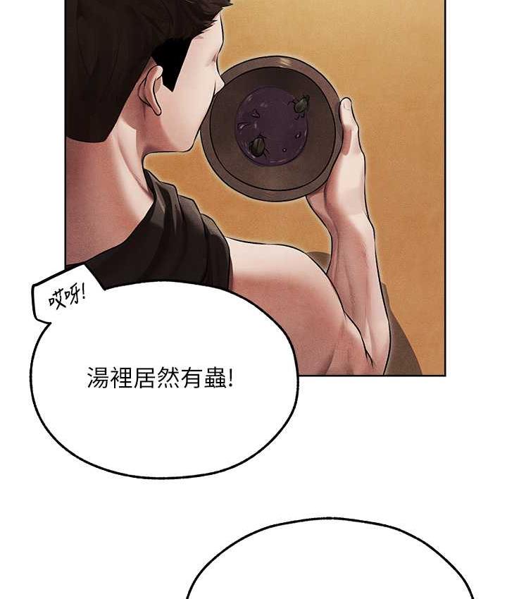 [韩国漫画] 人妻猎人 剧情,熟女人妻#[135P]-38