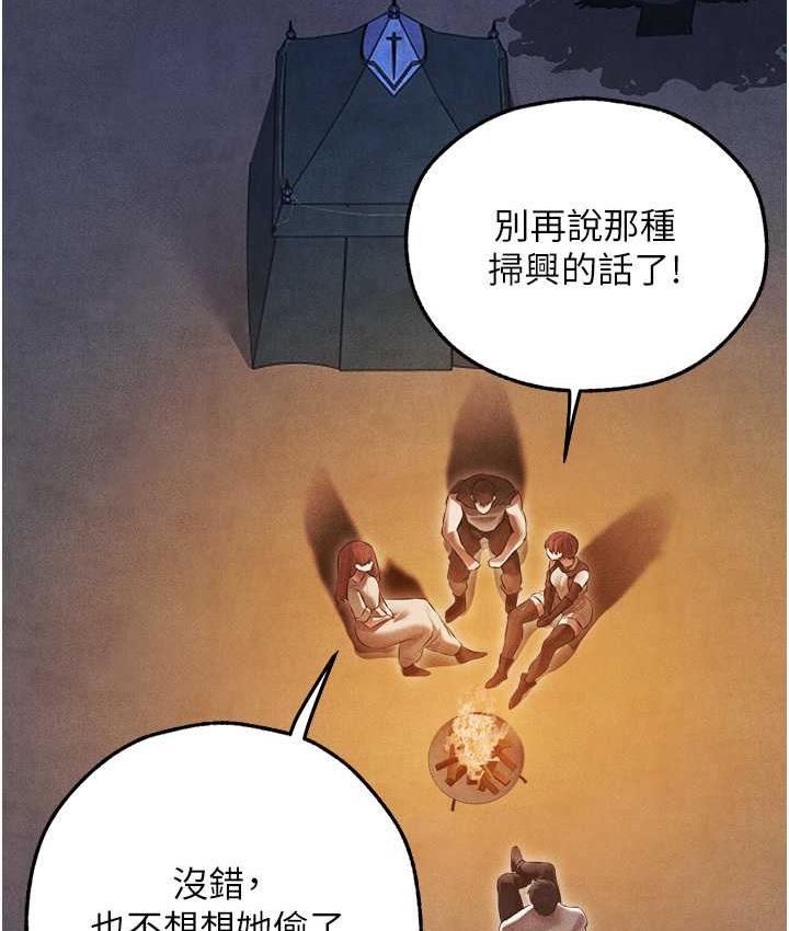 [韩国漫画] 人妻猎人 剧情,熟女人妻#[135P]-4