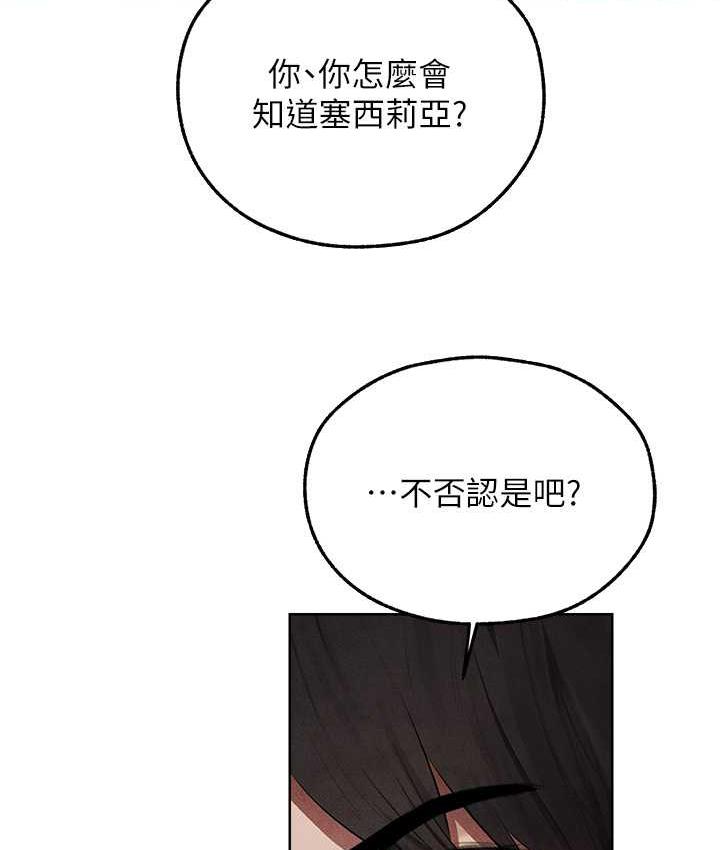 [韩国漫画] 人妻猎人 剧情,熟女人妻#[135P]-41