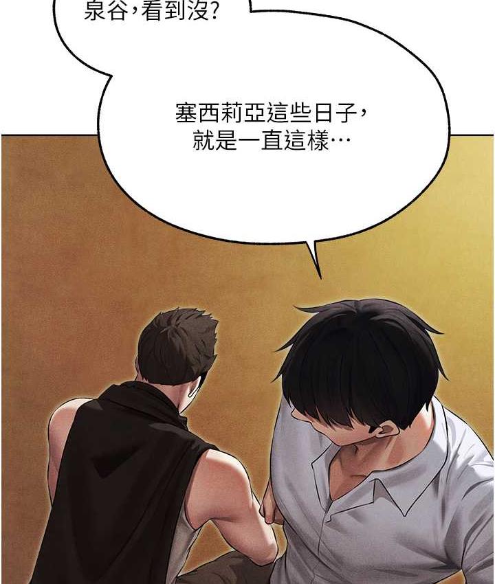 [韩国漫画] 人妻猎人 剧情,熟女人妻#[135P]-43