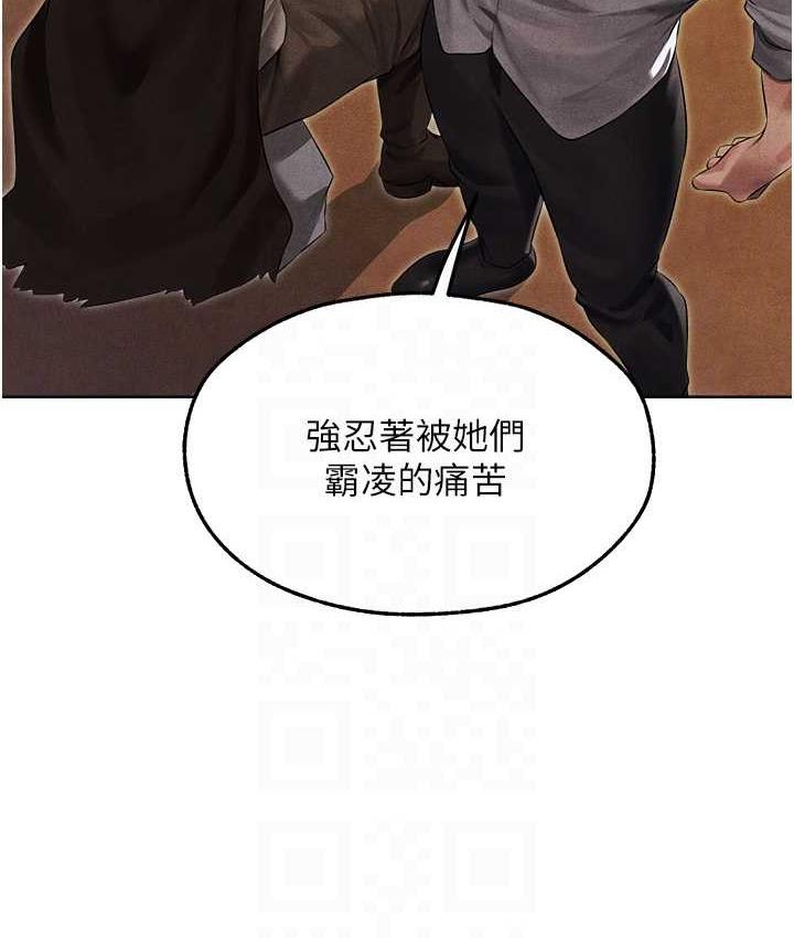 [韩国漫画] 人妻猎人 剧情,熟女人妻#[135P]-44